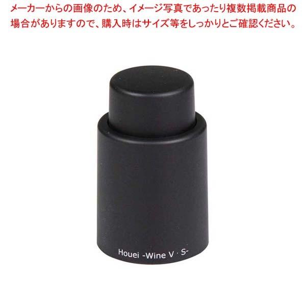 バキューム ワインストッパー 大 ブラック