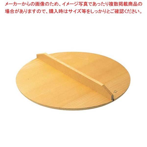 【まとめ買い10個セット品】 EBM スプルス 木蓋 27cm