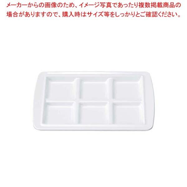 バイキングプレート 6ブロック 白