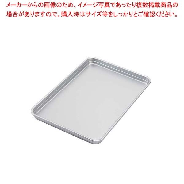 アルマイト キングボックス(番重)用 蓋ッキングトレー 大