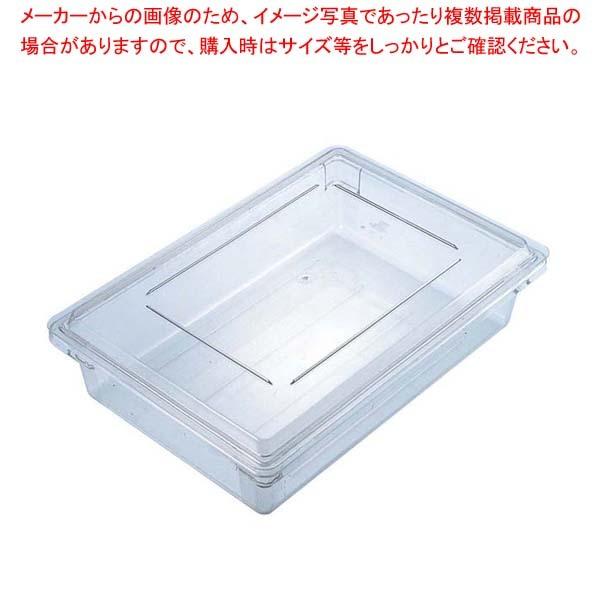 キャンブロ フードストレイジボックス蓋 平面型 1218CCW(135)