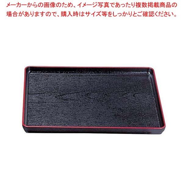 ABS 大寿木目盆SL 黒天朱 尺1 6-45-8