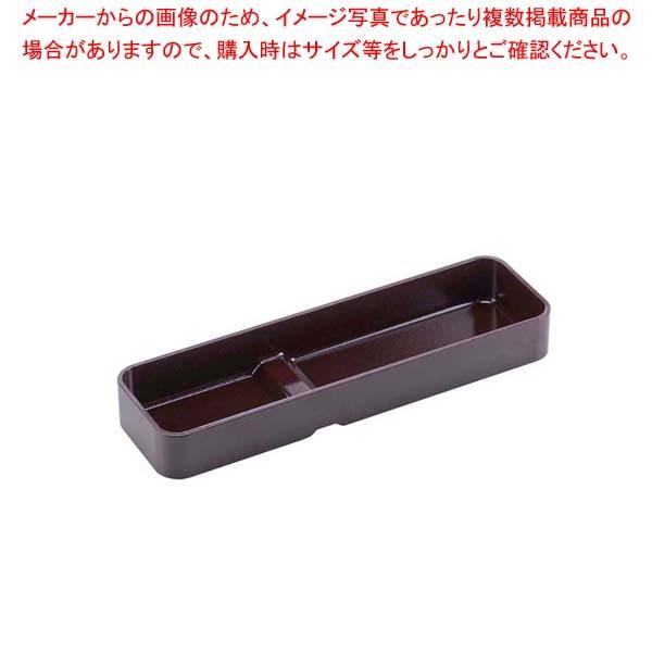 ABS 段付カトラリーBOX 小 新溜 6-1421-4