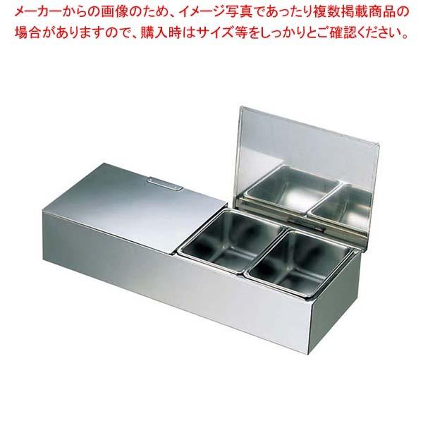 EBM 18-8 ダブルカバー式 ヤクミ入 4ヶ入