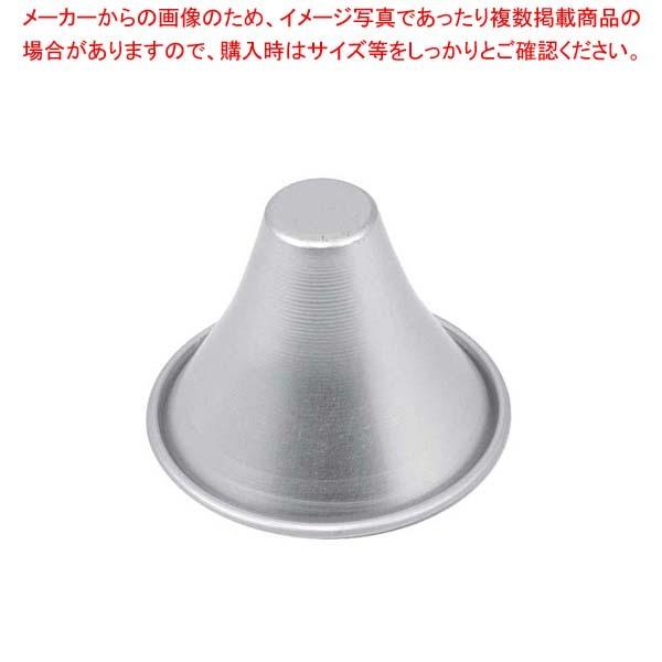 アルミ 富士山型プリンカップ 小