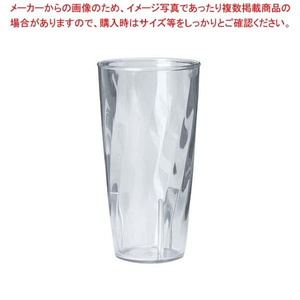 カーライル スワールタンブラー クリア 640cc 43674-07