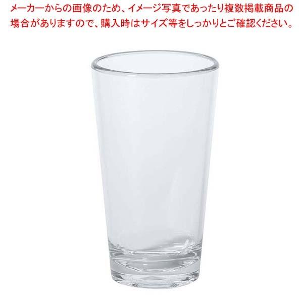 カーライル アリバイ パイントグラス 460cc 5616-07