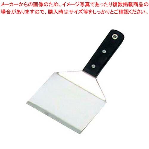 18-0 木柄 幅広ターナー(幅128×全長250)