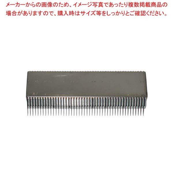 つま一番HS-112・212・313用 くし刃 1.0mm