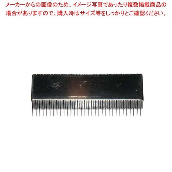 つま一番HS-112・212・313用 くし刃 1.5mm