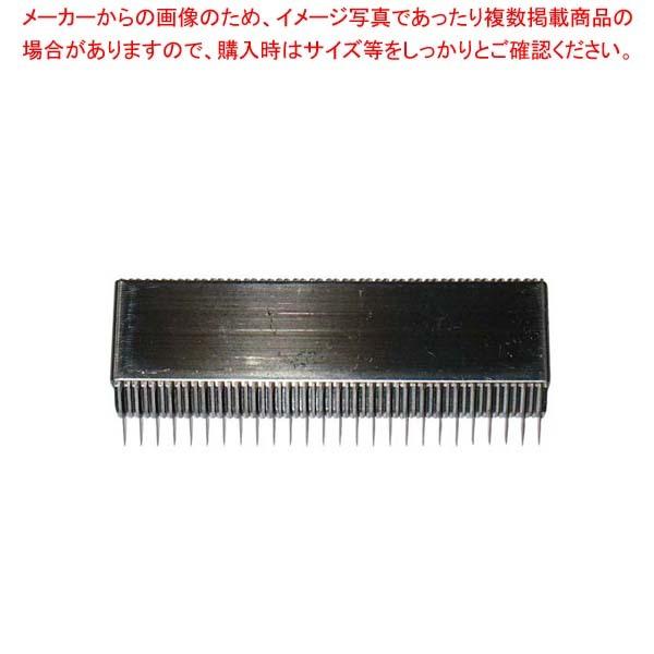 つま一番HS-112・212・313用 くし刃 2.0mm