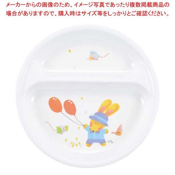 メラミン子供食器 スイートラビット 二つ仕切 皿 J21SR