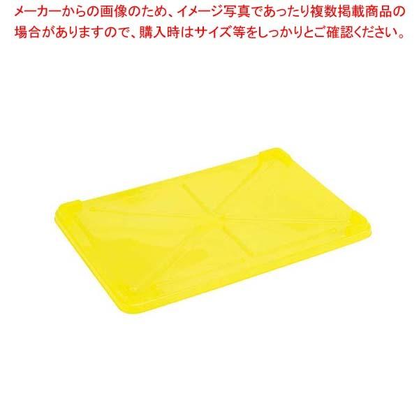 EBM PP半透明カラー番重 蓋 特大 イエロー(サンコー製)