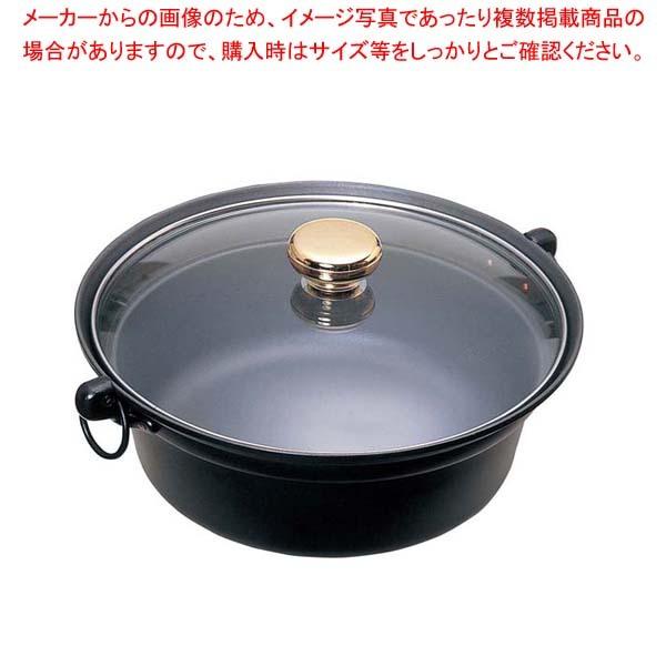 アルミ合金しゃぶ鍋 ガラス蓋付