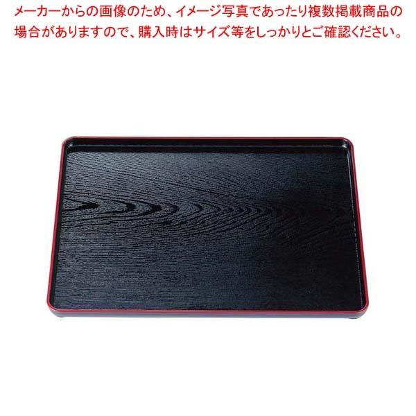 地木目長手盆 黒天朱 尺7寸 ABS樹脂 地木目長手盆 黒天朱 尺7寸 ABS樹脂