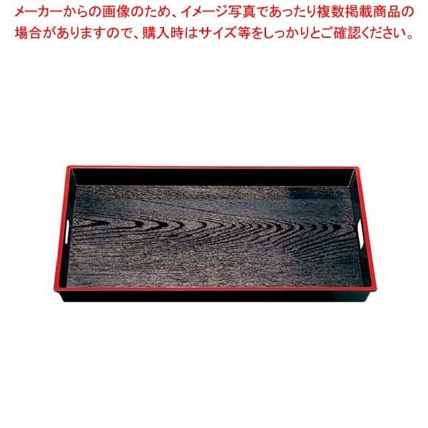 まとめ買い10個セット品】 木目脇取盆 コレクション 黒天朱 尺9寸