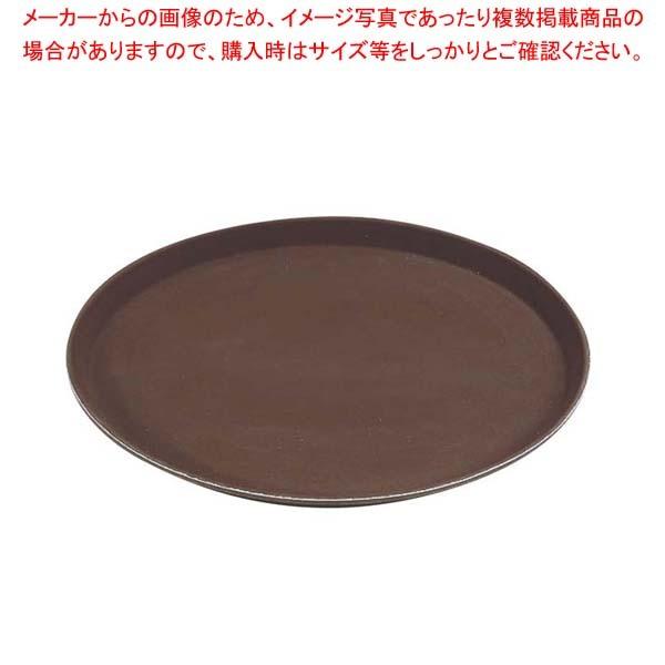 キャンブロ ノンスリップトレー丸 1400CT(138)ターバンタン