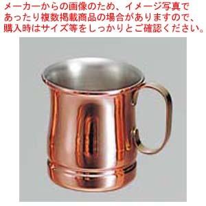 銅 ビアマグ 10オンス S-590
