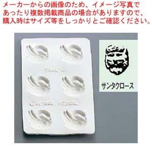 シリコン バター・チョコレートモルド サンタクロース