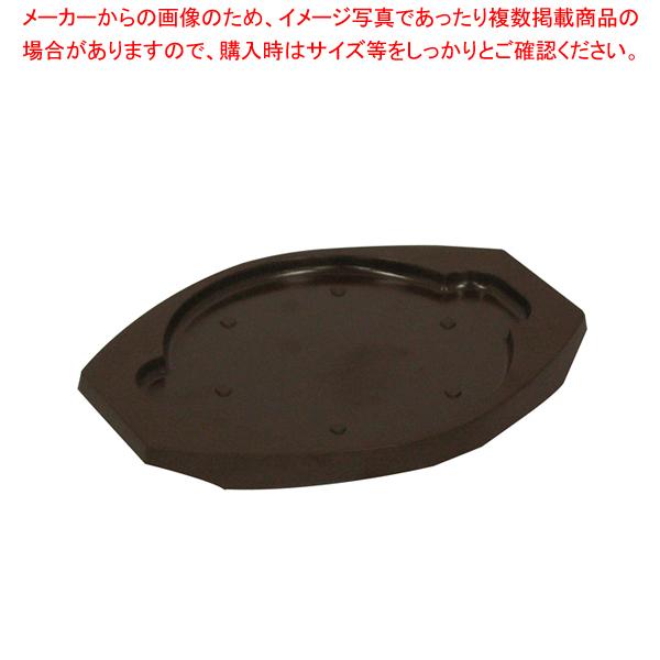 トキワ 樹脂製台ステーキ皿 丸型 樹脂製台のみ