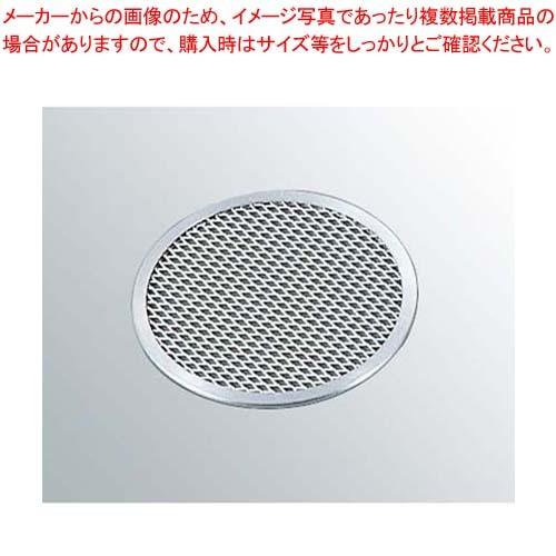 EBM アルミ ピザ焼アミ 14インチ