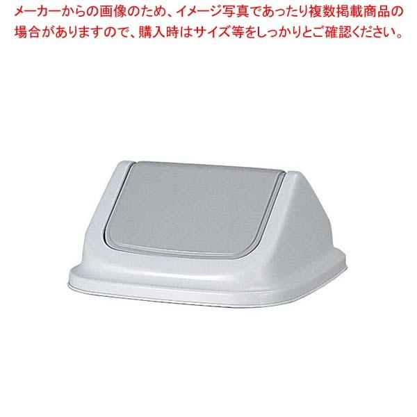 トンボ ダストボックス 25型 スイング蓋 グレー