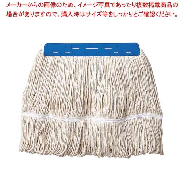 コンドル オートラーグ E-8 300g ブルー