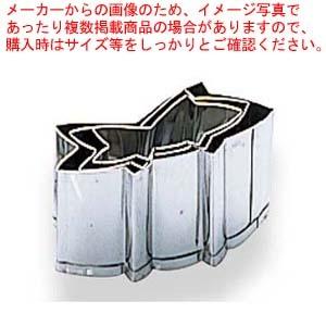 EBM 18-8 手造抜型 3Pcs 夏 鮎