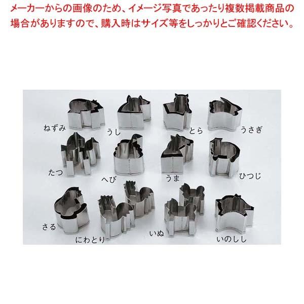 18-8 手造抜型 十二支 とら 小