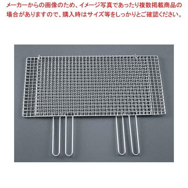 まとめ買い10個セット品 Ebm ダブルハンドル 合わせ焼アミ クロームメッキ 焼アミ N43 Info Index Php