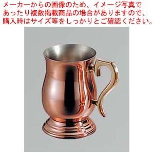 銅 ジョッキー 570cc S-2505