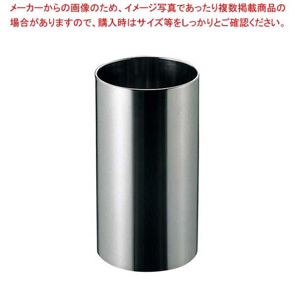 オンライン限定商品 Eb 002 101 14ページ 4番 業務用 まとめ買い10個セット品 Ebm 18 8 レインボックス 内カール Mc 250 調理器具 Www Ngowings Org