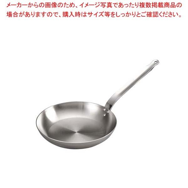 ステンレス・アルミクラッド プロシードIIフライパン 22cm