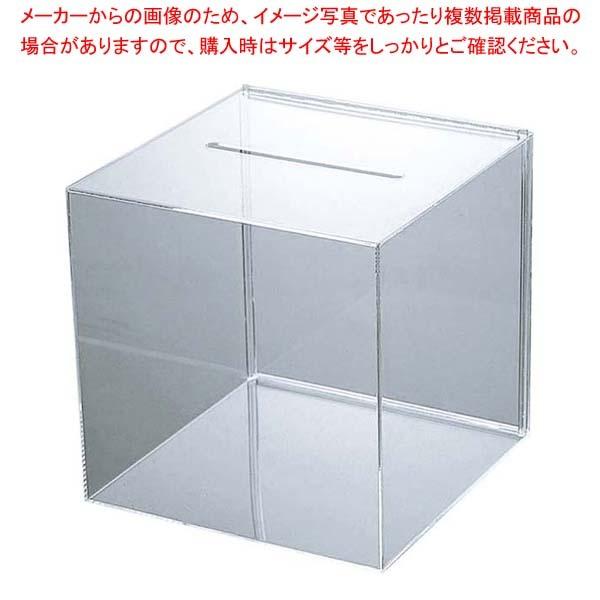 応募箱 41434 透明