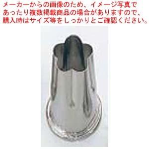 EBM 18-8 上物渕付 抜型 梅 中