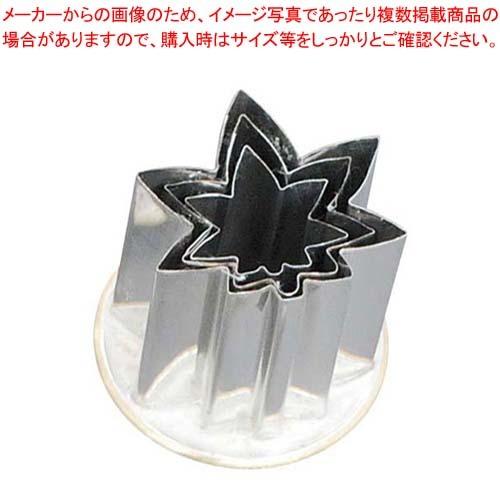 18-8 渕付抜型 紅葉 3pcs