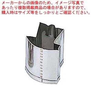 EBM 18-8 手造り業務用 抜型 春 ほかけ船 バラA