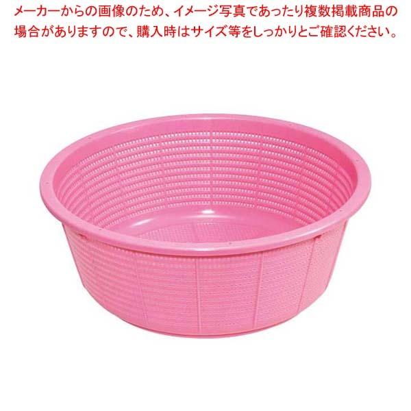 サンコー ザル 小 ピンク