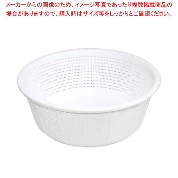 サンコー ザル 小 ホワイト