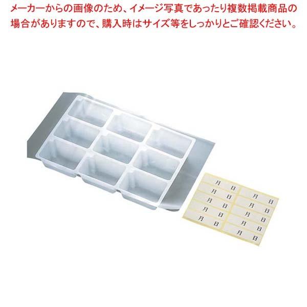 使い捨て 検食容器トレーセット 9穴(100枚入)