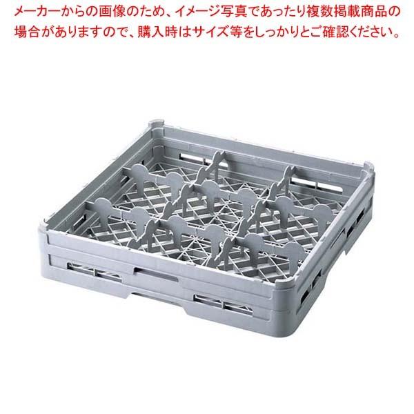 BK フルサイズ グラスラック 9仕切 G-9-155