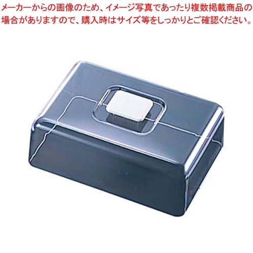 ラブリーハットフード丈 角ケーキフード 中用 260×183