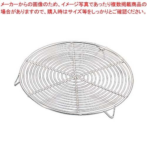 マトファー 丸網 足付(クロームメッキ)312503 φ280