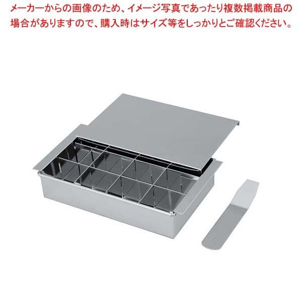 18-0 仕切付 玉子ドーフ器(蓋付)12個取