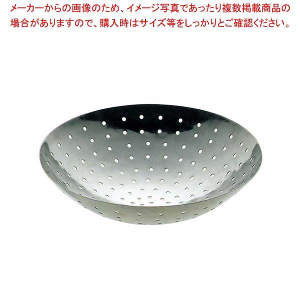 ステンレス 中華用 穴明ボール 9インチ