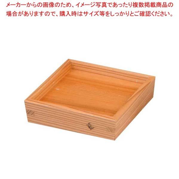 木製 受け皿(大)105×105×H26