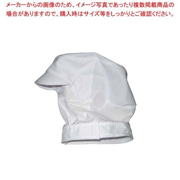 頭巾帽子 ショートタイプ 9-1016 白 M