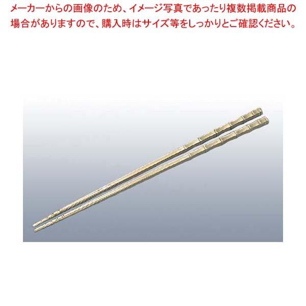 砲金鋳物 角竹 火箸 33cm