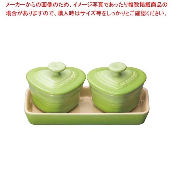 ル・クルーゼ プチラムカンダムールセット 910223 フルーツグリーン
