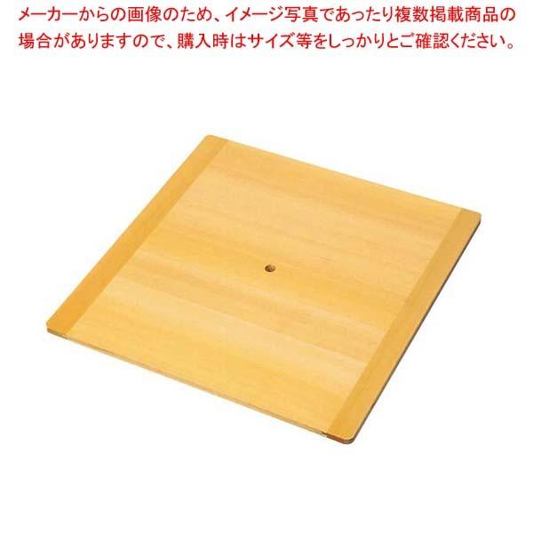 EBM さわら 角セイロ台す 30・33cm用(425×425)